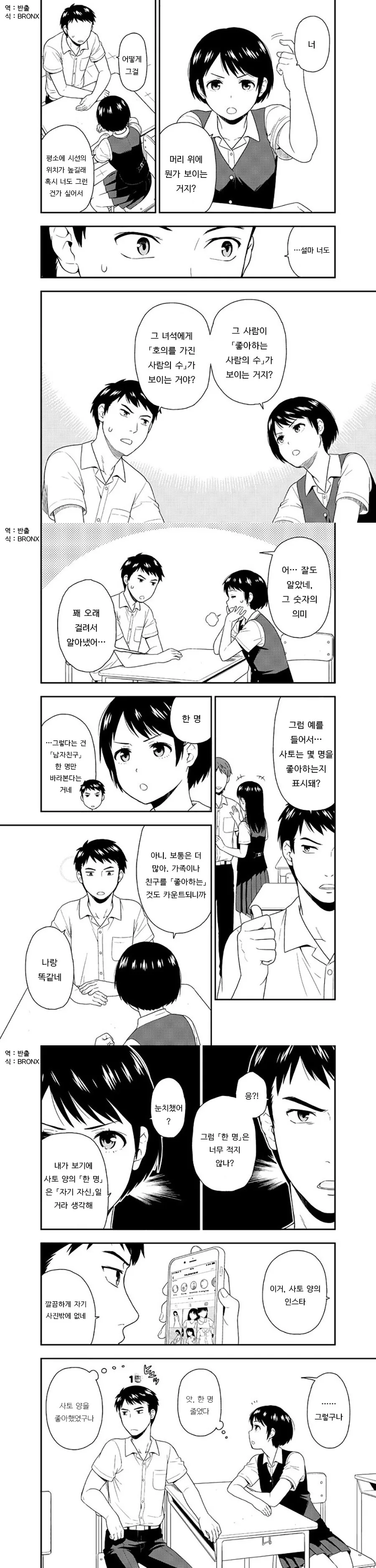 manga_2233351_002.webp