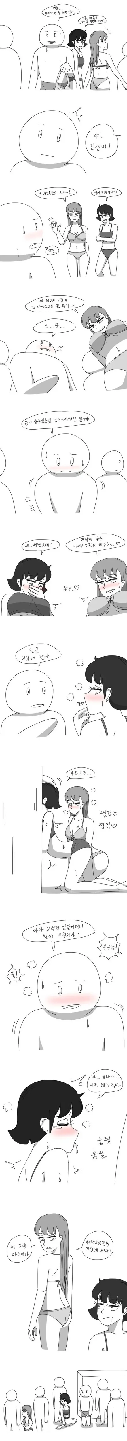 manga_223905_001.webp