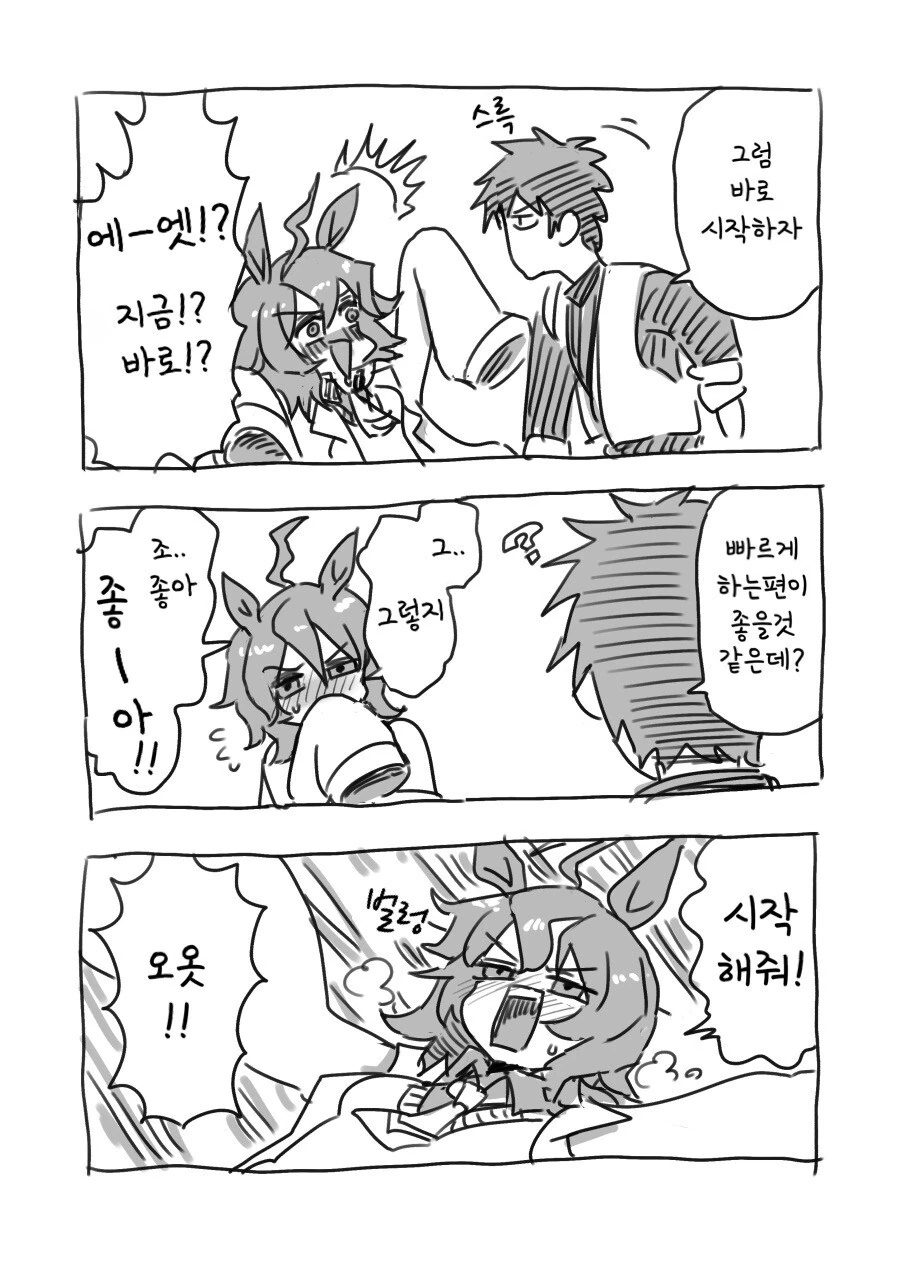 manga_2242476_006.webp