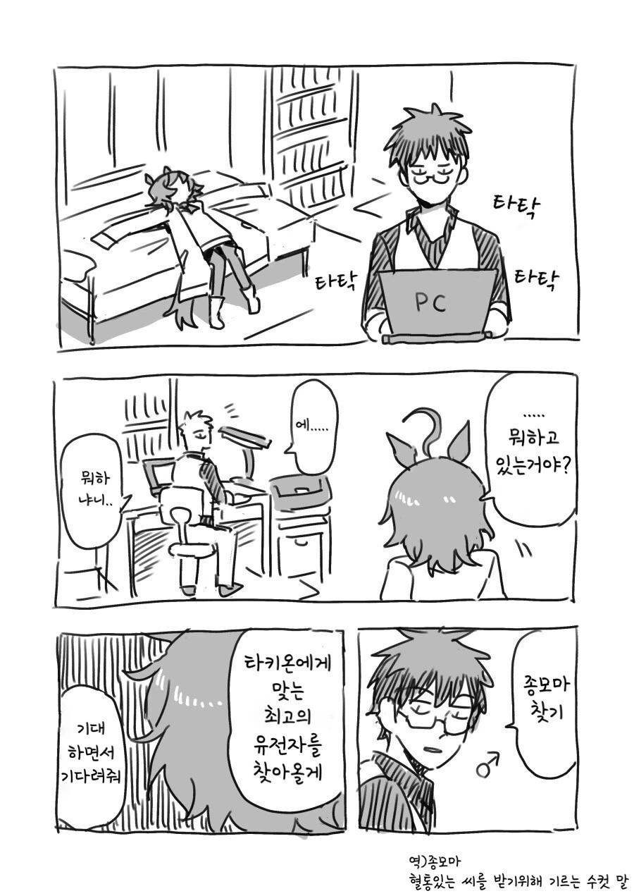 manga_2242476_007.webp