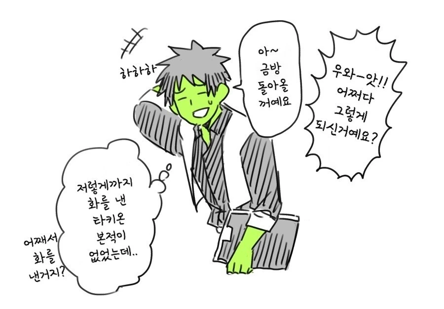 manga_2242476_008.webp