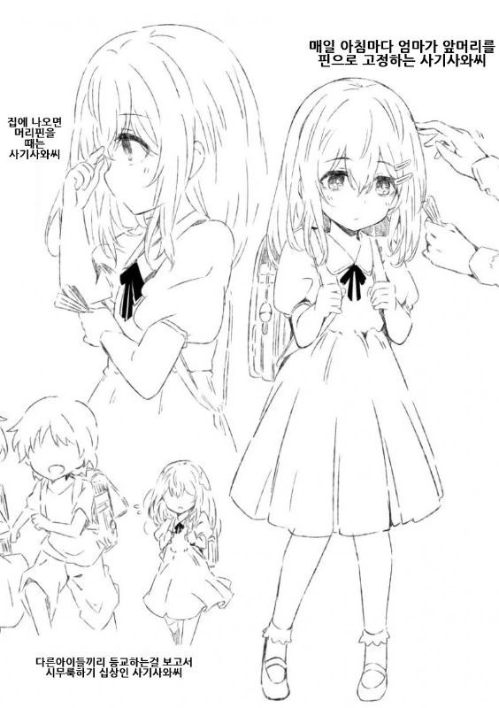 manga_225018_001.webp