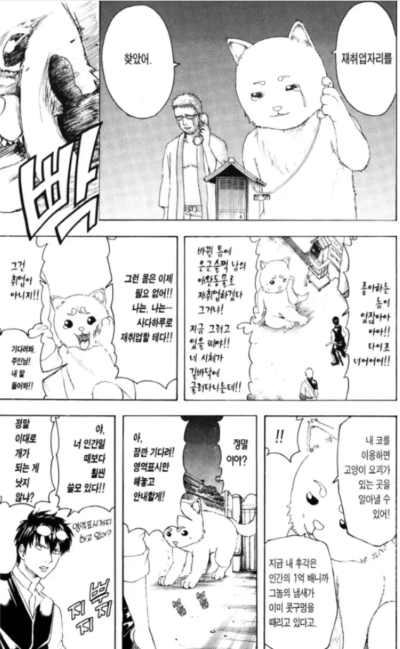 manga_2250311_001.webp