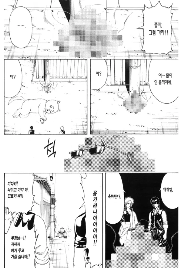 manga_2250311_002.webp