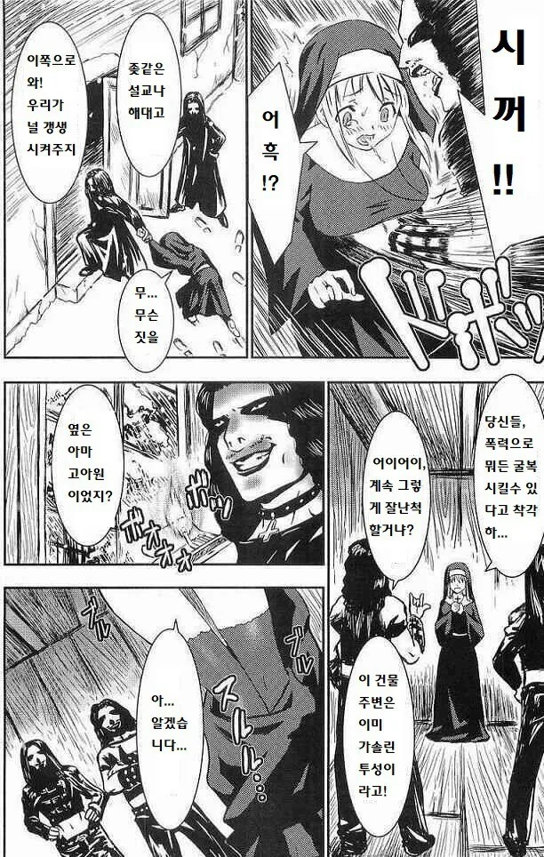 manga_2265991_001.webp