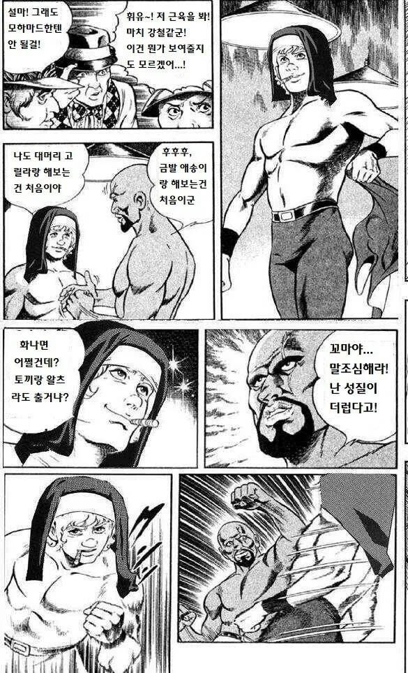manga_2265991_002.webp