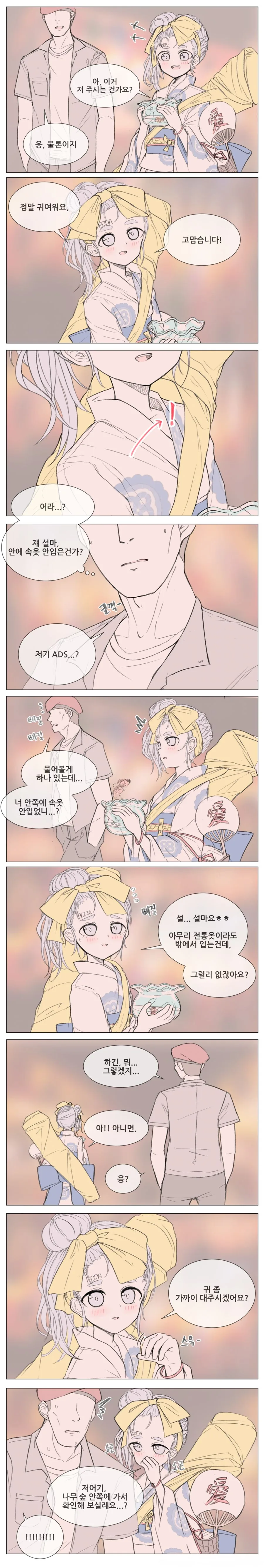 manga_2273470_001.webp