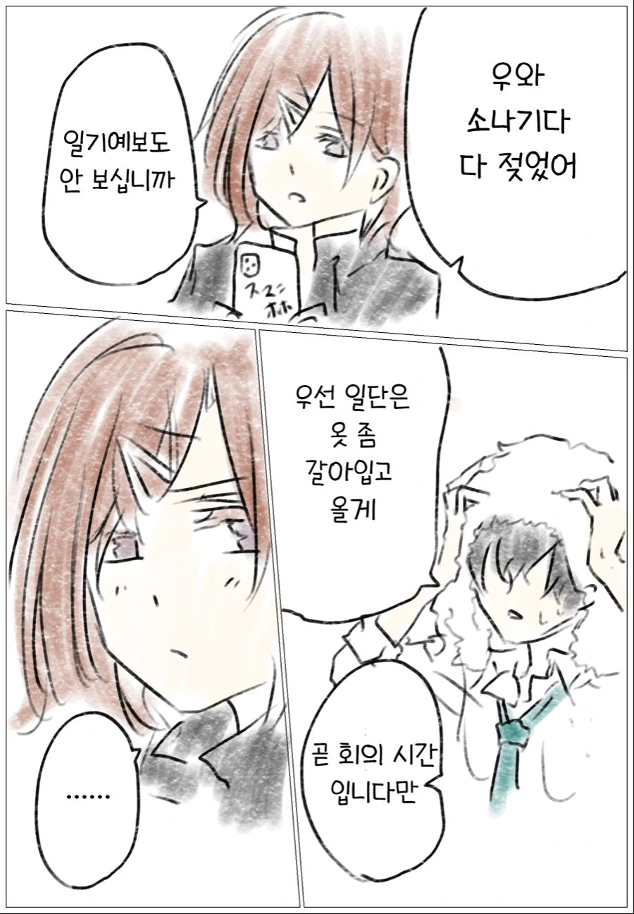 manga_2294097_001.webp