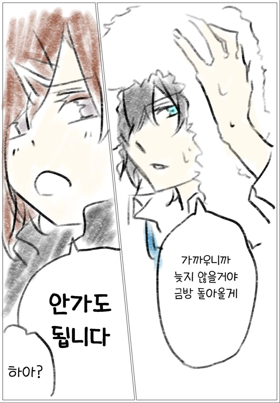 manga_2294097_002.webp