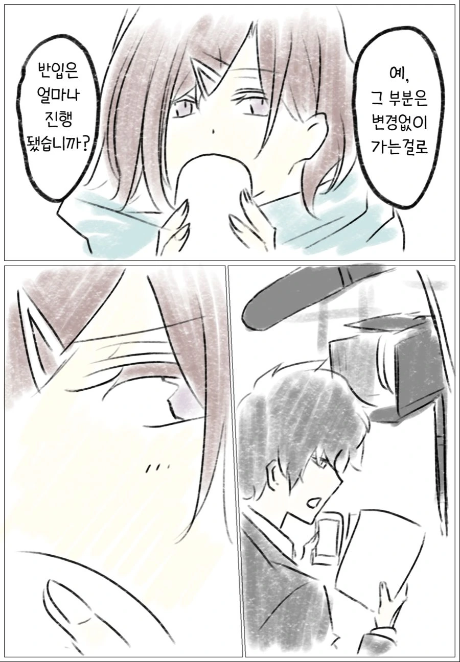 manga_2294097_003.webp