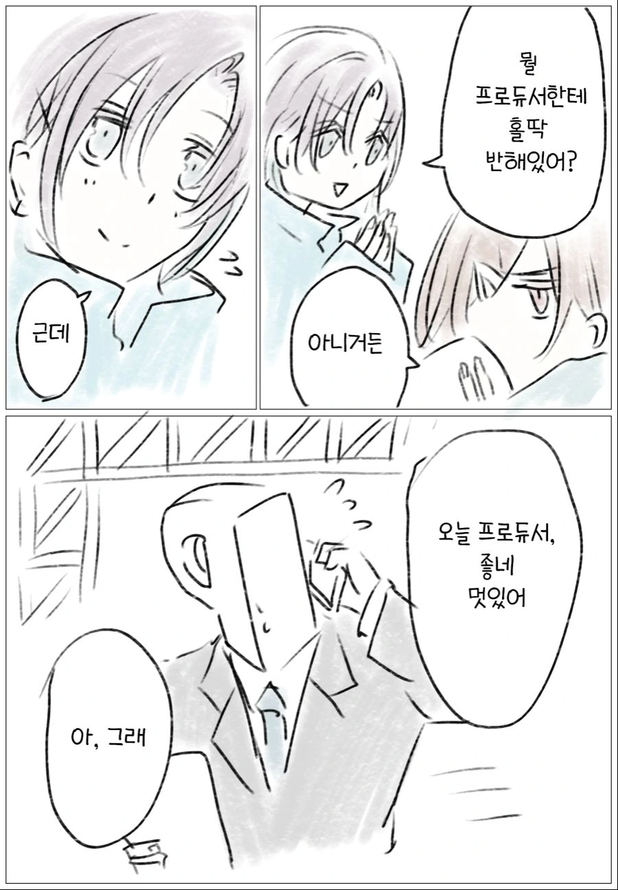 manga_2294097_004.webp