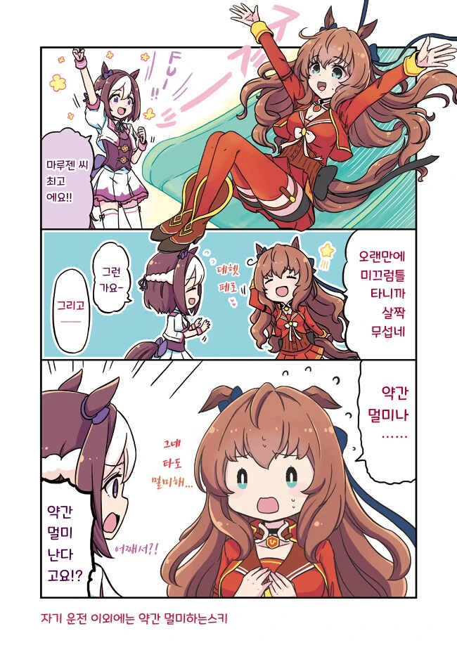 manga_2307720_001.webp