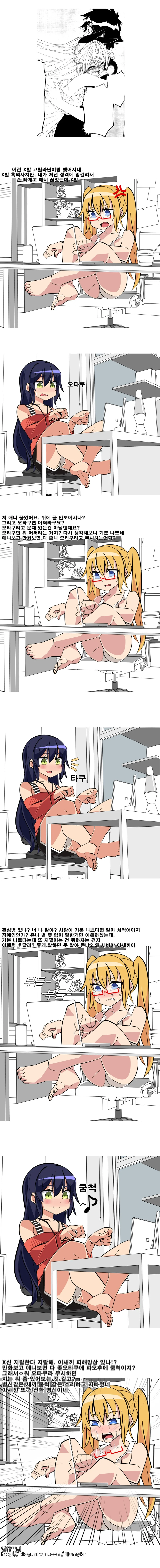 manga_2332407_001.webp