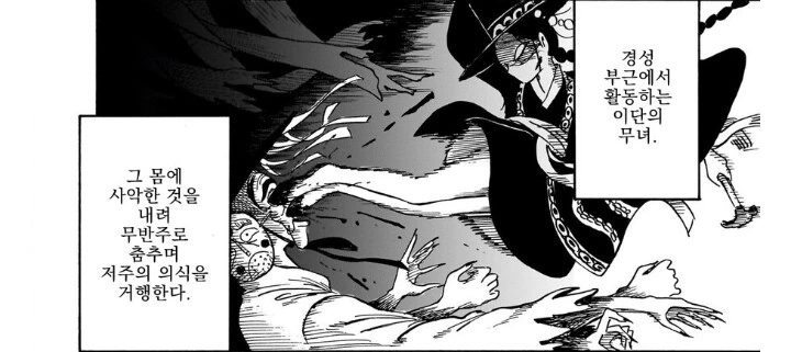 manga_2338542_001.webp