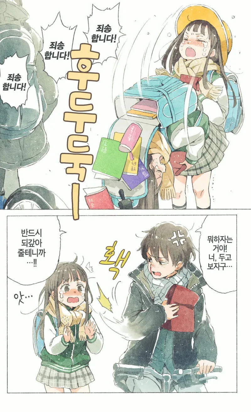 manga_2357414_005.webp