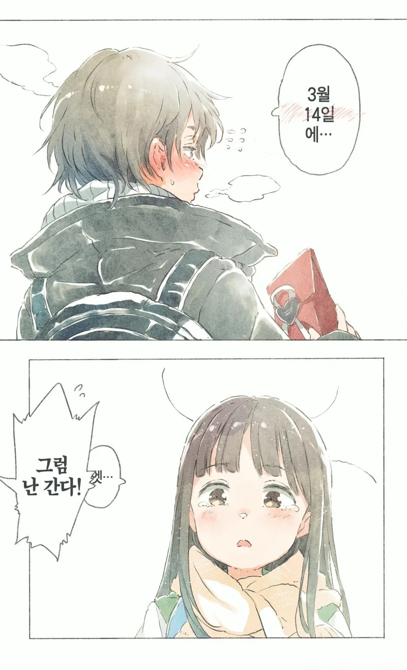 manga_2357414_006.webp