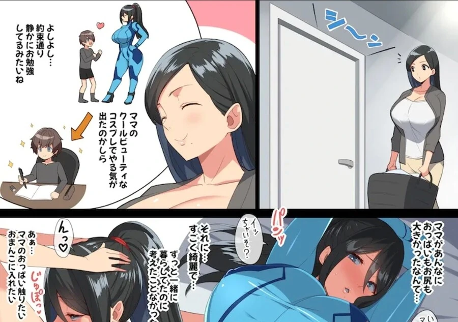 manga_2394376_003.webp