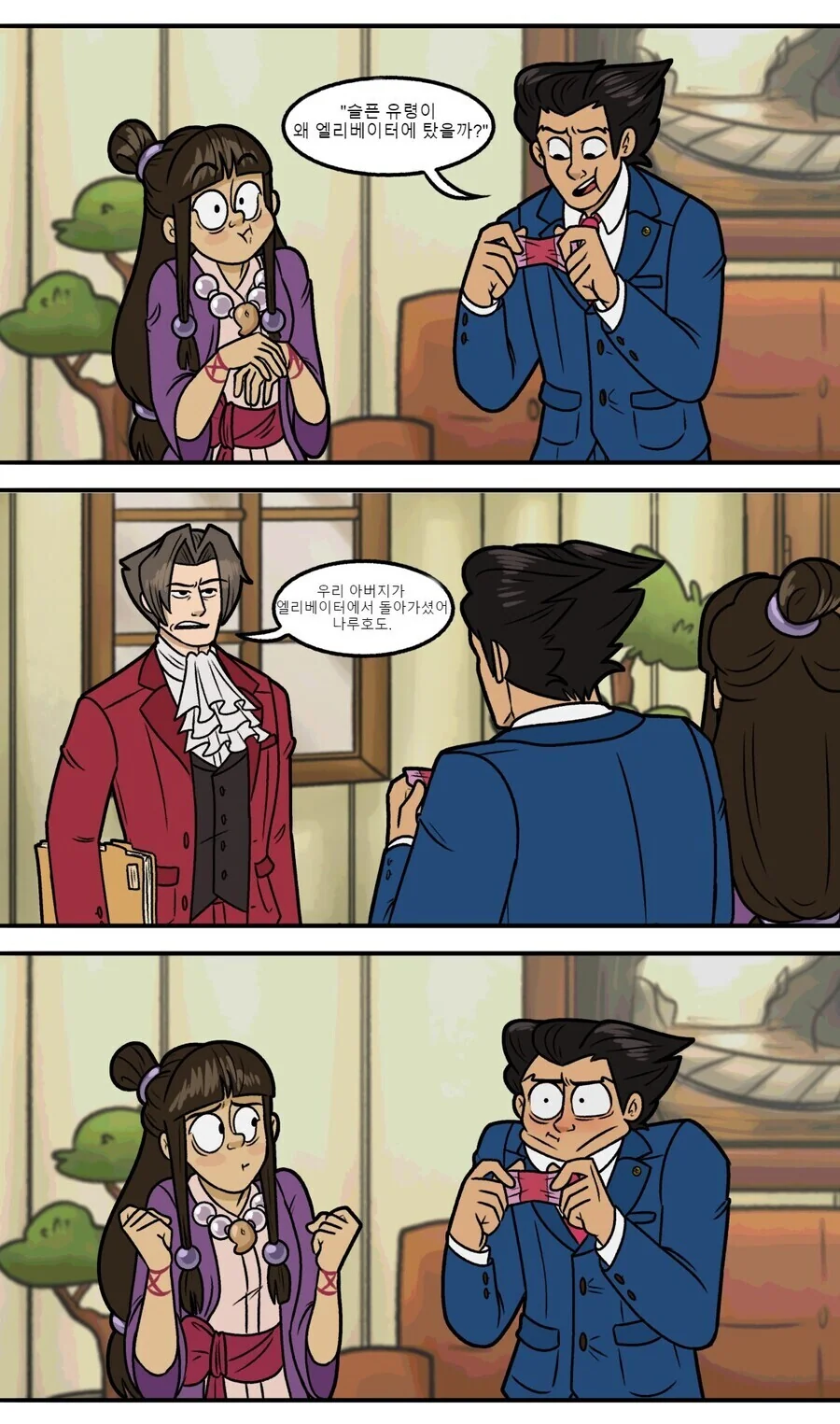 manga_2397015_002.webp