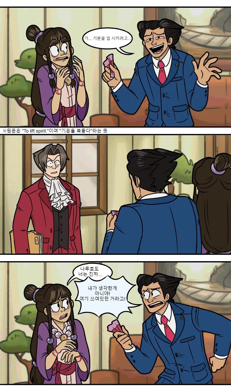 manga_2397015_003.webp