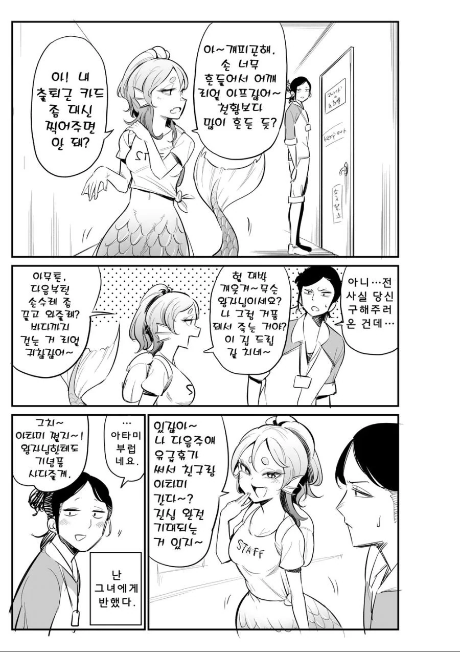 manga_2400671_005.webp