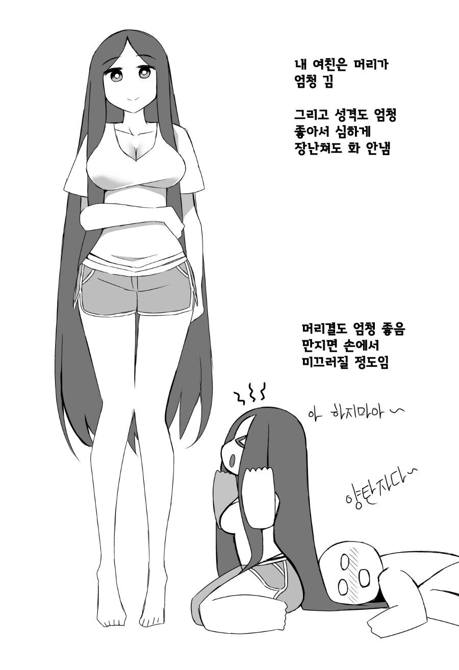 manga_2407991_001.webp