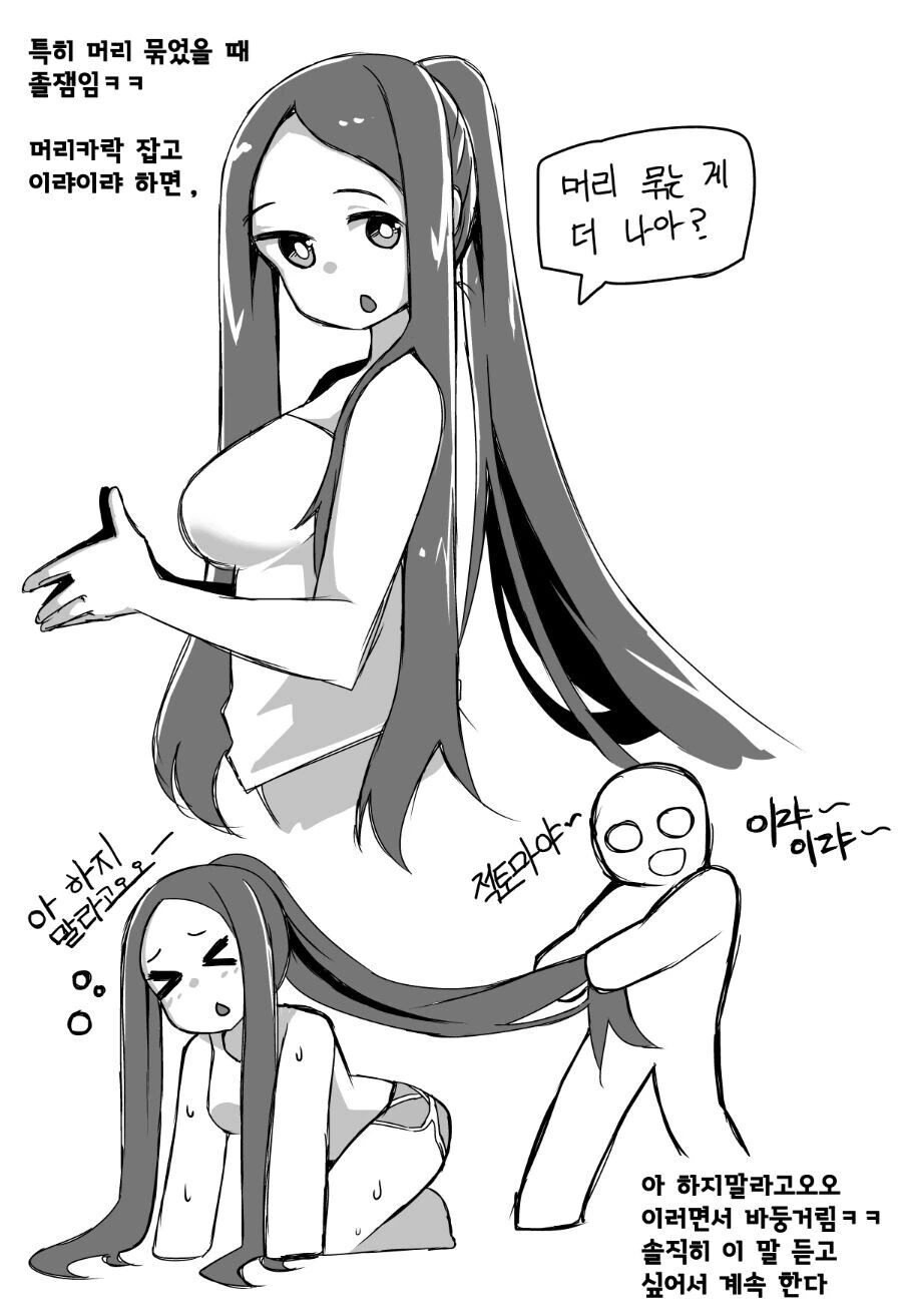 manga_2407991_002.webp