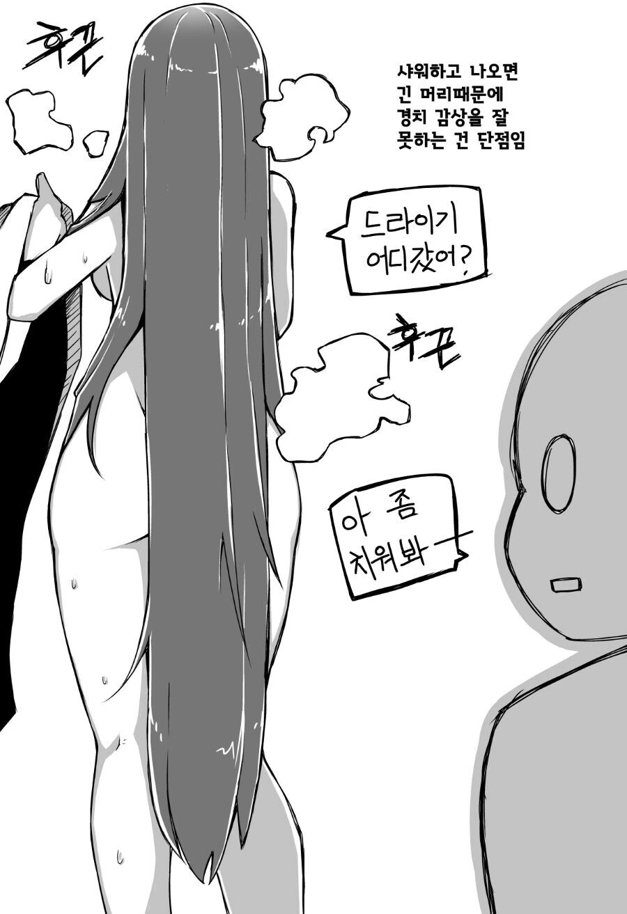 manga_2407991_003.webp