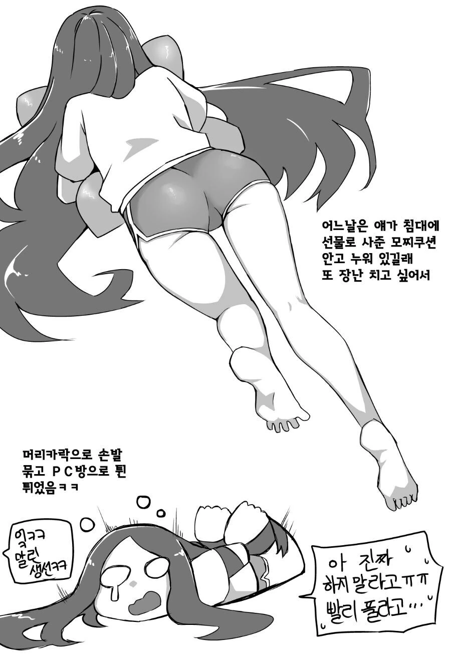 manga_2407991_004.webp