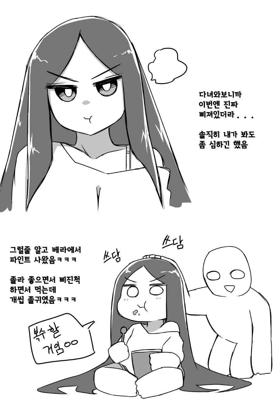 manga_2407991_005.webp