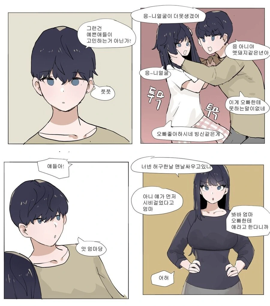 manga_2411571_002.webp