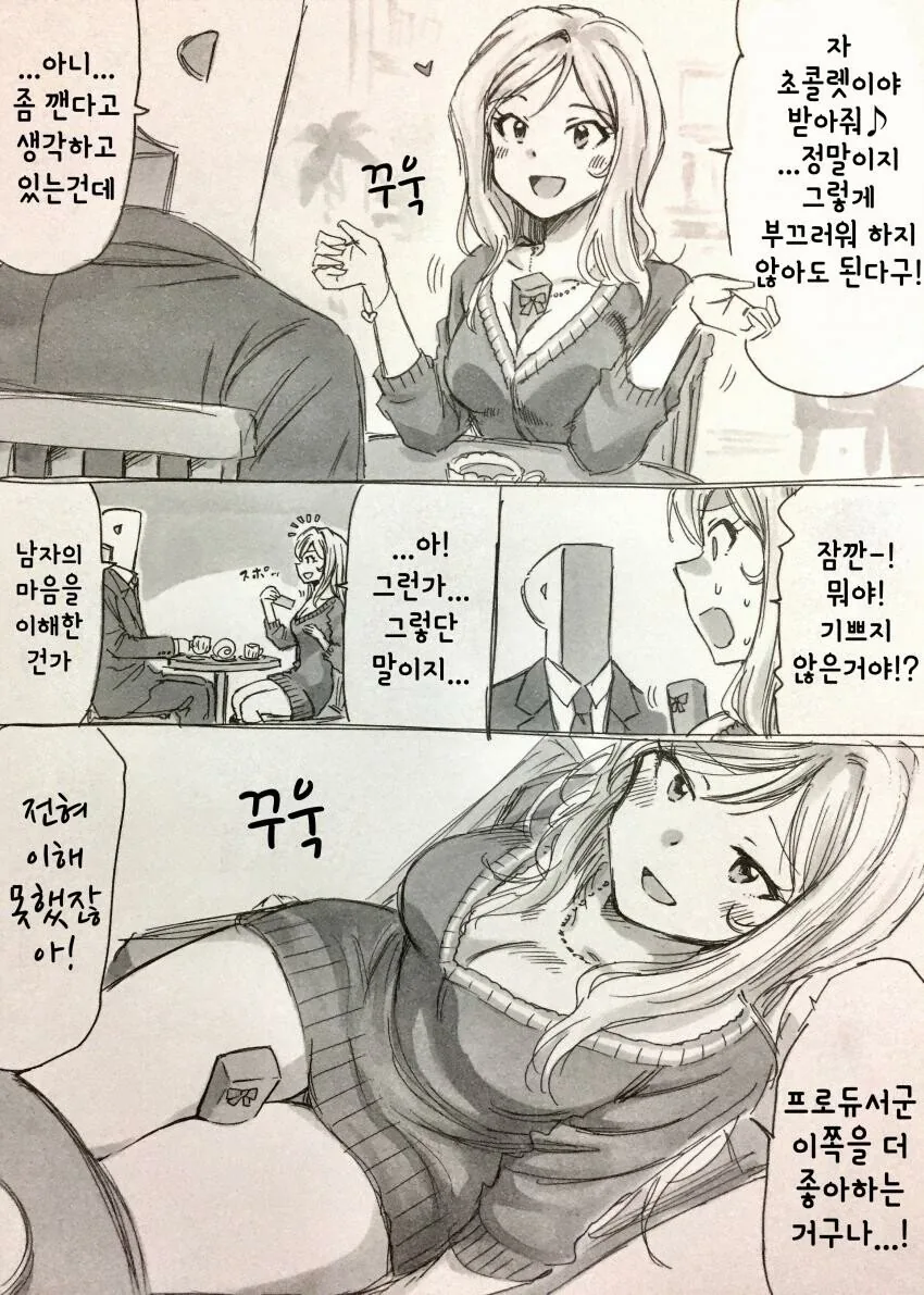 manga_248951_001.webp
