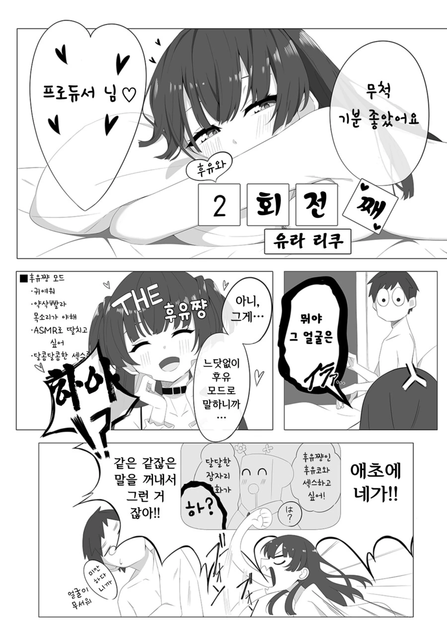 manga_2491219_001.webp