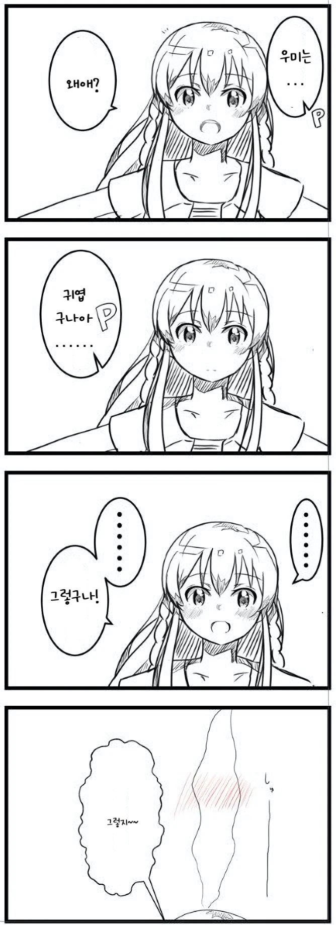 manga_249682_001.webp