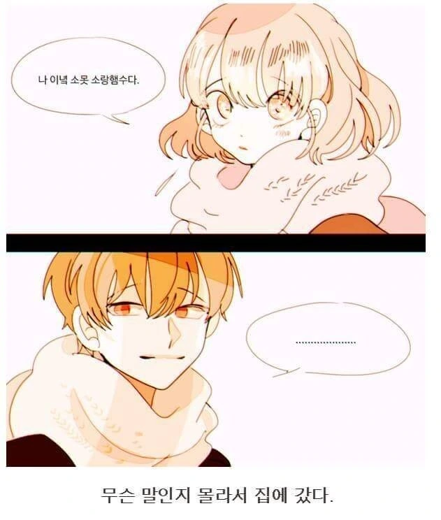 manga_2501281_001.webp
