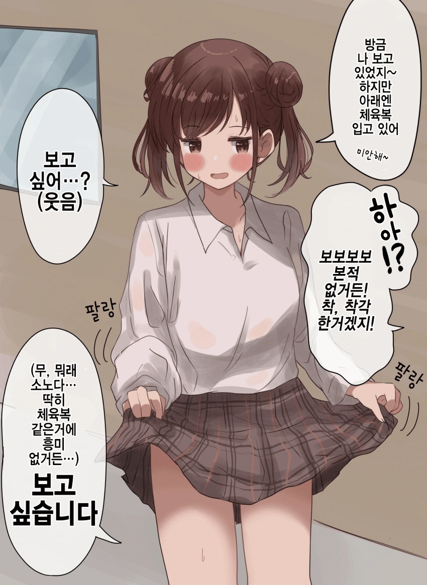 manga_2504564_002.webp