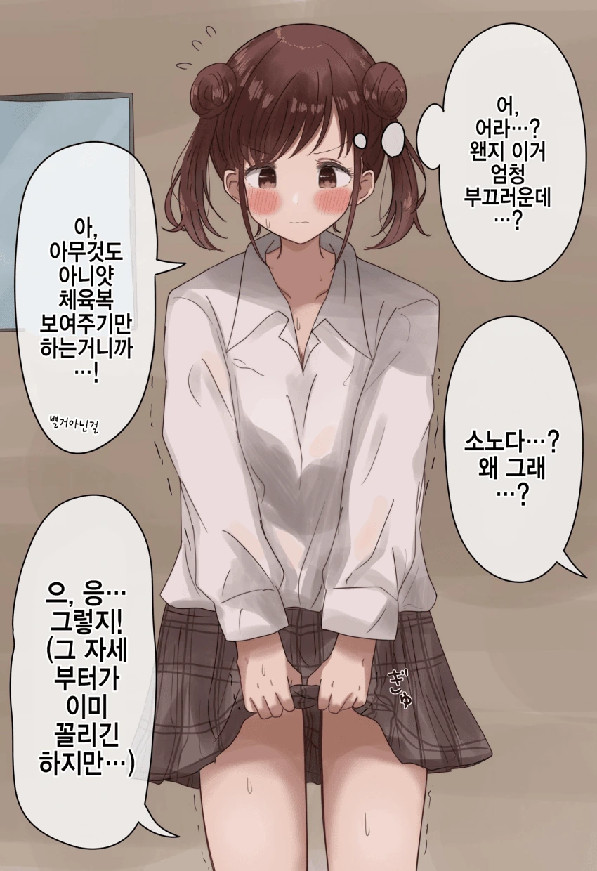 manga_2504564_003.webp
