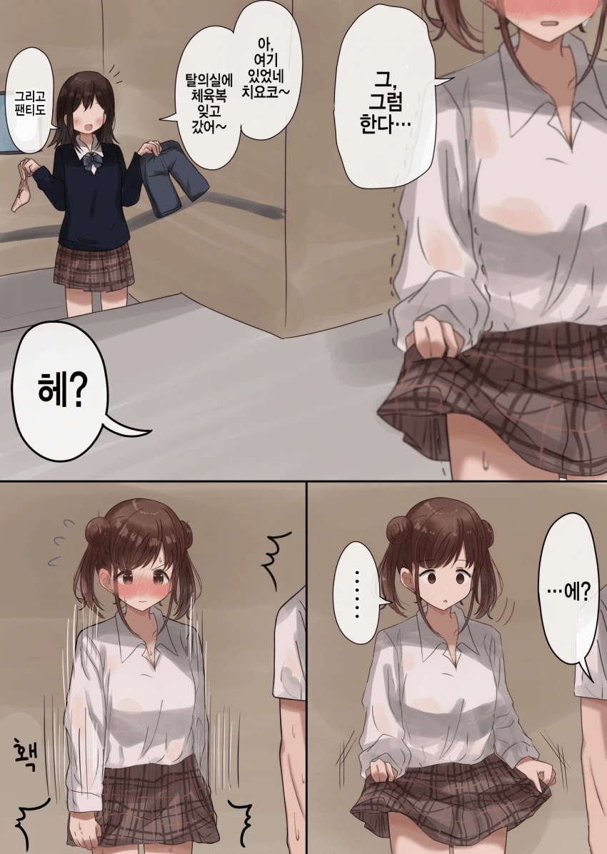 manga_2504564_004.webp