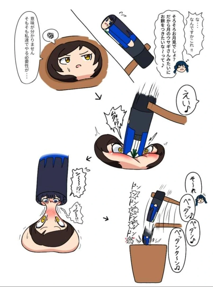 manga_2511277_001.webp