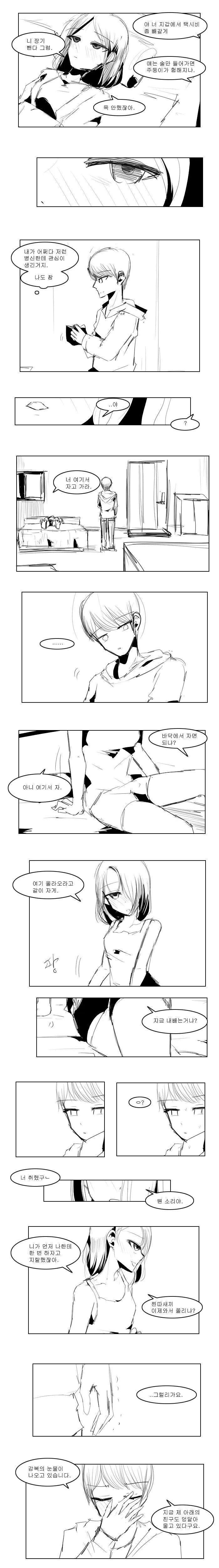 manga_2535316_003.webp
