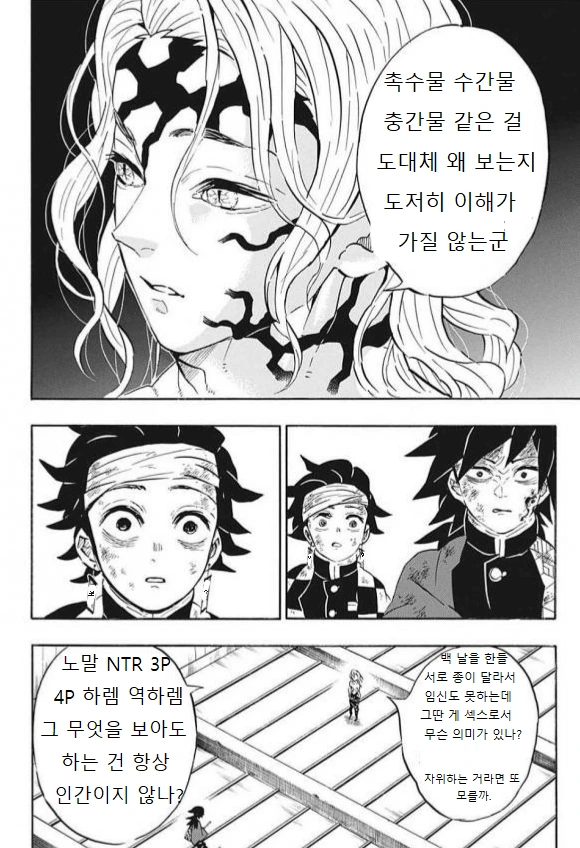 manga_2541605_001.webp