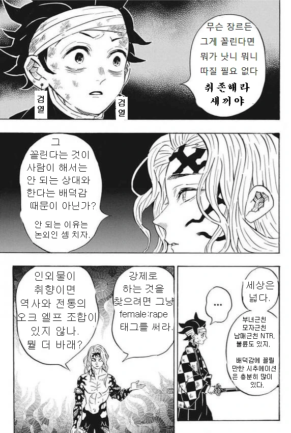 manga_2541605_002.webp