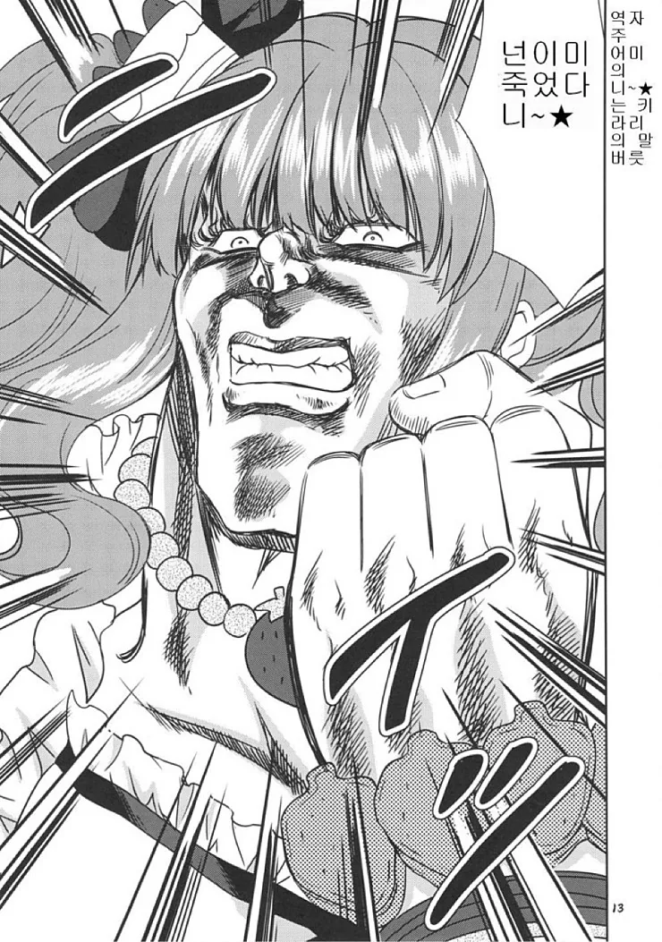 manga_2548870_001.webp