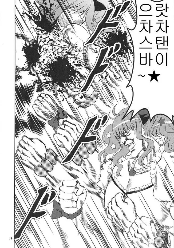 manga_2548870_002.webp