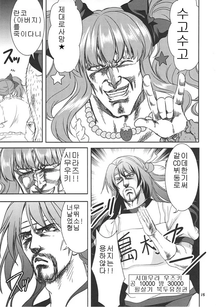 manga_2548870_003.webp