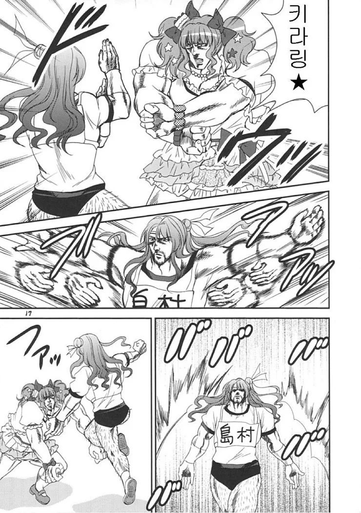 manga_2548870_005.webp