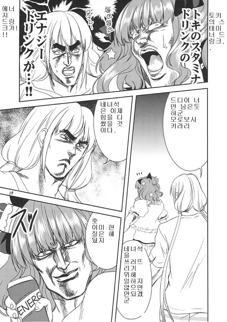 manga_2548870_006.webp