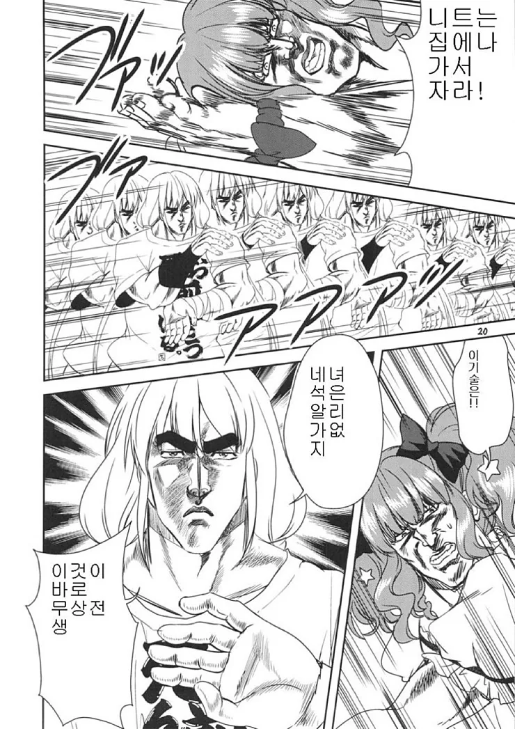manga_2548870_007.webp