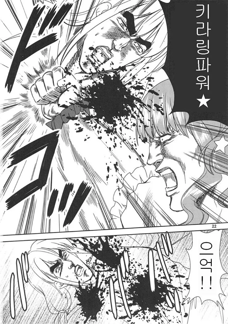 manga_2548870_009.webp