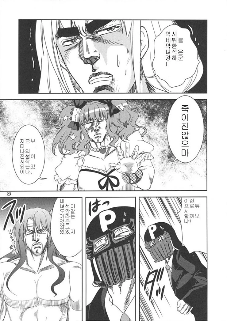 manga_2548870_010.webp