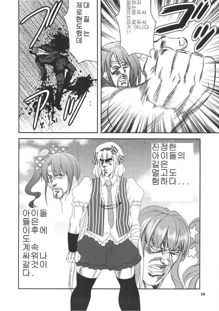 manga_2548870_011.webp